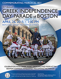 Greek Parade